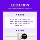 스케치성형외과의원 이미지