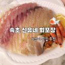 신유네회포장 이미지
