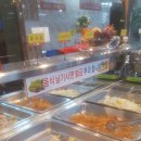 보경사휴게소한식뷔페 이미지