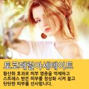 진선미화장품 - 영주시 중앙로 92 | 진선미화장품