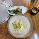 능동순두부 이미지