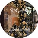 신세계길벗고속관광 | 조선팰리스 강남 호캉스 후기(1)::그랜드 마스터스 킹룸 뷰 룸서비스