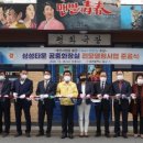 삼성동(삼성타운) 이미지