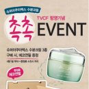 네이처리퍼블릭동아쇼핑점