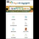 화성시지속가능발전협의회