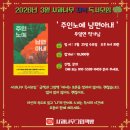 그림책방봄;마음
