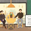 커피공방 이미지