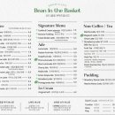 빈인더바스켓(Bean in the basket) 이미지