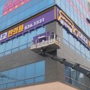 다나고한의원 이미지