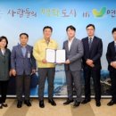 백학자유로리조트 이미지