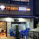 이마트24 능동점 네이버블로그