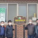 화동 경로당 이미지