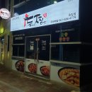 세븐일레븐 여수죽림대로점 이미지