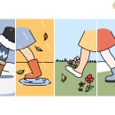삶의 지혜를 얻는 동양고전 이미지