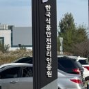 육일식품 네이버블로그