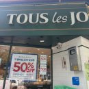 뚜레쥬르 대구중동점 이미지