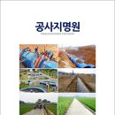 (주)다다건설 이미지