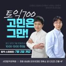 서밋토익어학원 이미지