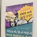 하남 리빙텔 앞 | 신장동PT 피트니스에이치 하남시청헬스장(스탭밀 스텝퍼 천국의계단 운동기구 효과 칼로리 사용법)