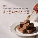 (주)인산가 - 서구 | 건강한 식습관, 당신의 언어로 말해주세요 '로그핏 서포터즈 모집' (~4/23(목))