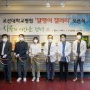 치유공간 이미지