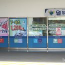 월드크리닝홈플러스 - 김해시 김해대로 2078 | 월드크리닝홈플러스