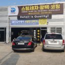한국카케어전문학원