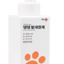 헬로댕댕 이미지