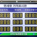 서익산농협웅포지점 이미지