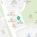 팀 몬스터 복싱 스타필드점 이미지