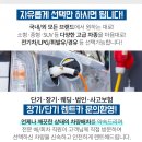 심곡철물 이미지
