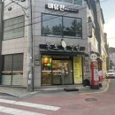 본토김밥 네이버블로그