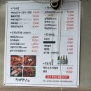 장터밥상 - 부천시 원미구 | [수원 영통 맛집] 🍚장터밥상! 내돈내산 솔직 후기 (영통역 백반, 가성비 최고!)_주차장 완비