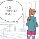 대박집 팔거역점 이미지