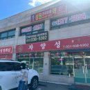 용인시다목적복지회관 1층 이미지