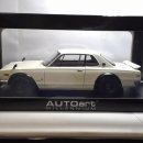 AUTOart Nissan Skyline 2000 GT-R (KPGC10) Tuned ver. 이미지