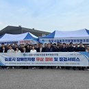 협동자동차공업사 - 천안시 동남구 충절로 492 | 협동자동차공업사
