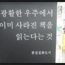 천안헌책방 이미지