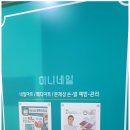 광명사거리 1번 출구 앞 이미지