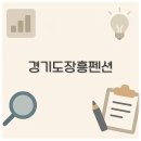 아라실 | 경기도 장흥 펜션 추천 장흥 수목원 아라실 우드랜드 깔끔 정리