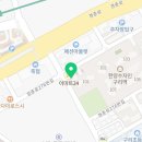구리역수자인홈런공인중개사사무소 이미지
