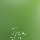 그린건강기능식품 이미지