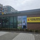 덕양구청 민원실 이미지