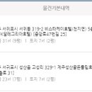 천지동 알레그리아 호텔 이미지