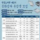 노원동 작은도서관 이미지