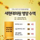 새현대의원 이미지