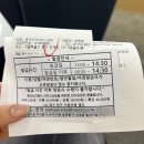 중국 상하이 여행 비자 셀프 신청 남산 서비스 센터 발급 후기