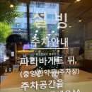 중앙한약품 이미지