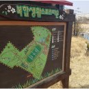 복합생활스포츠타운 이미지