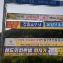 소백산한우마트 네이버블로그